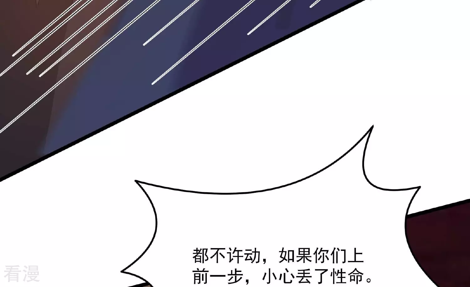 第372话 约定之事60