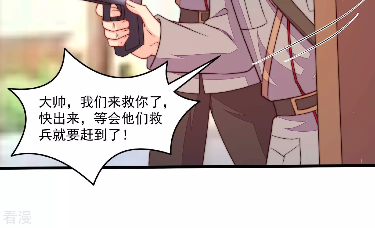 第372话 约定之事65
