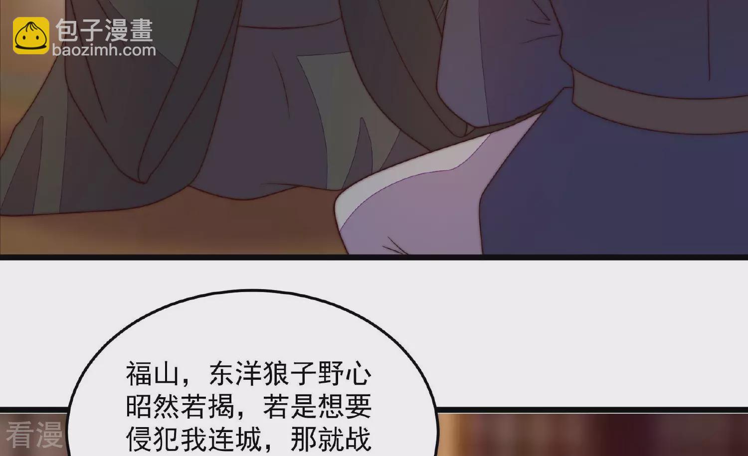 第372话 约定之事7