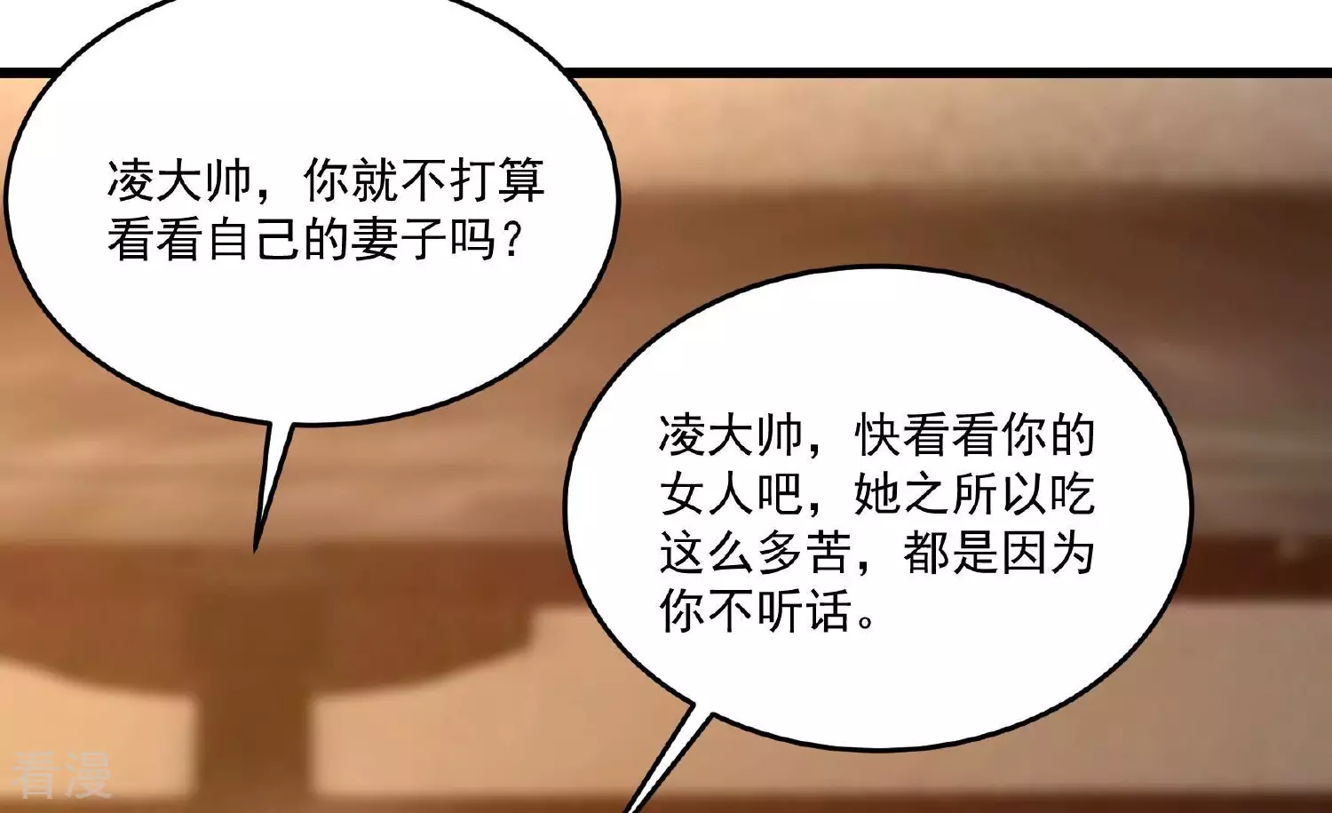 第372话 约定之事72