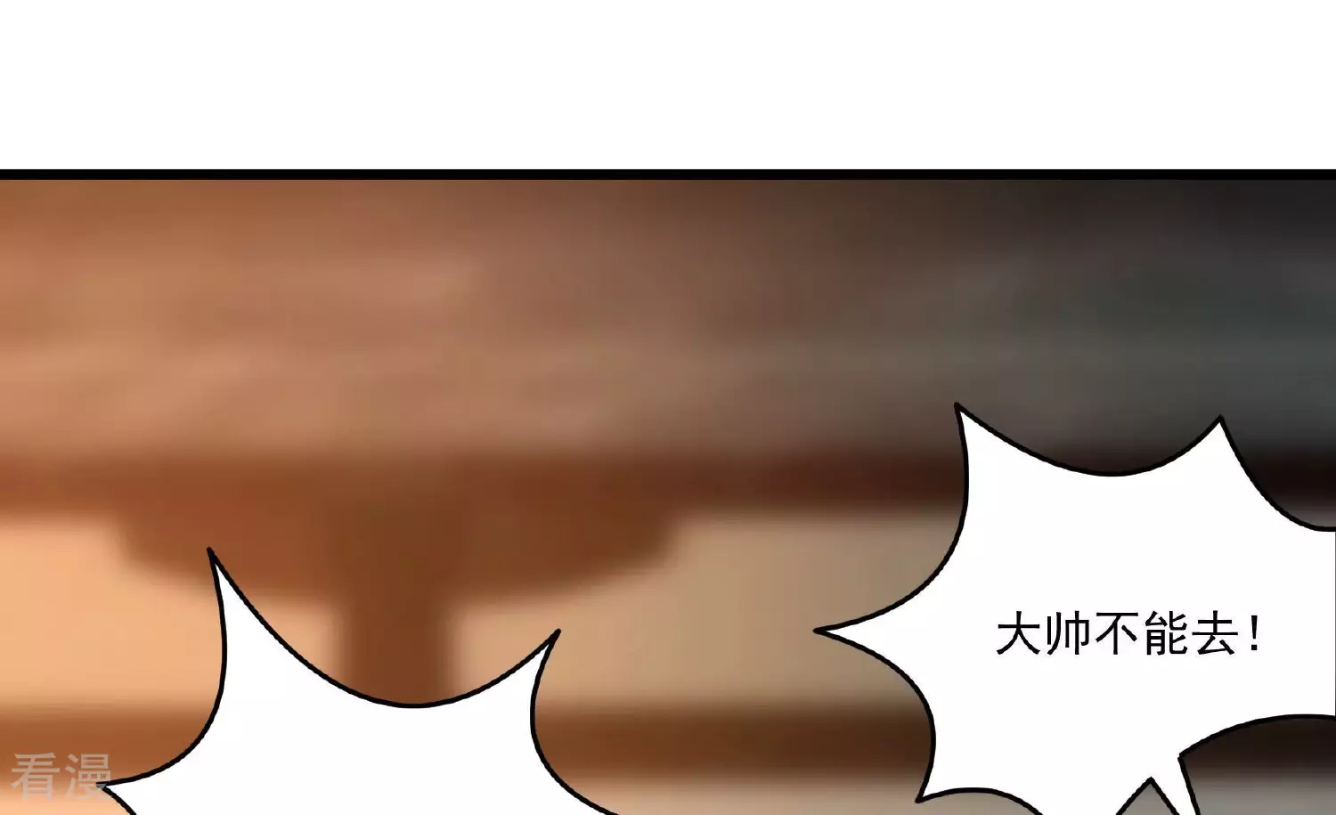 第372话 约定之事76