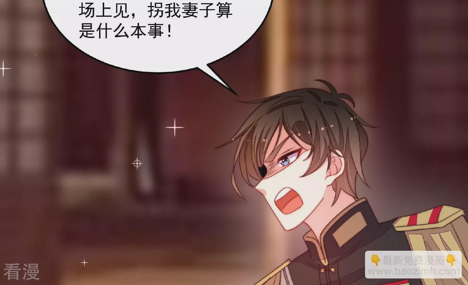第372话 约定之事8