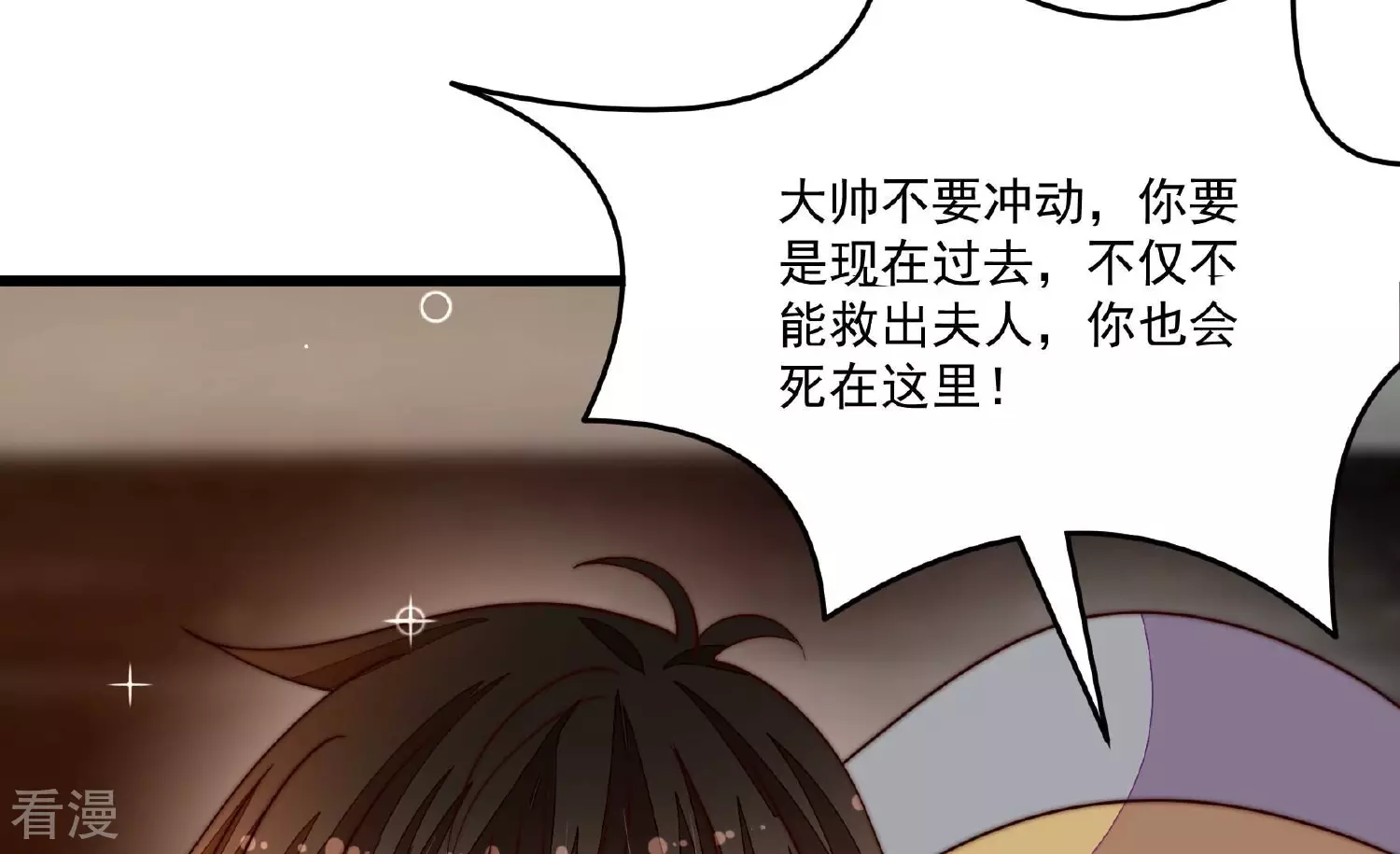 第372话 约定之事89