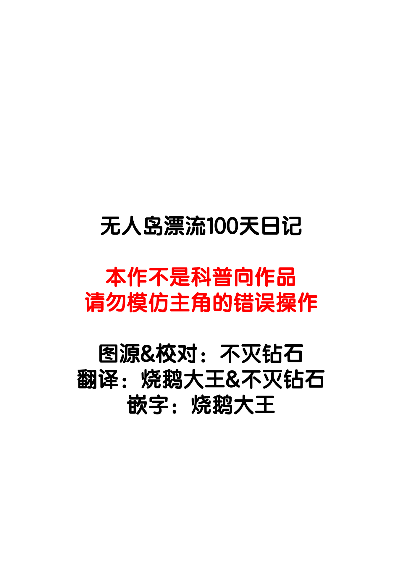 卷头彩页9