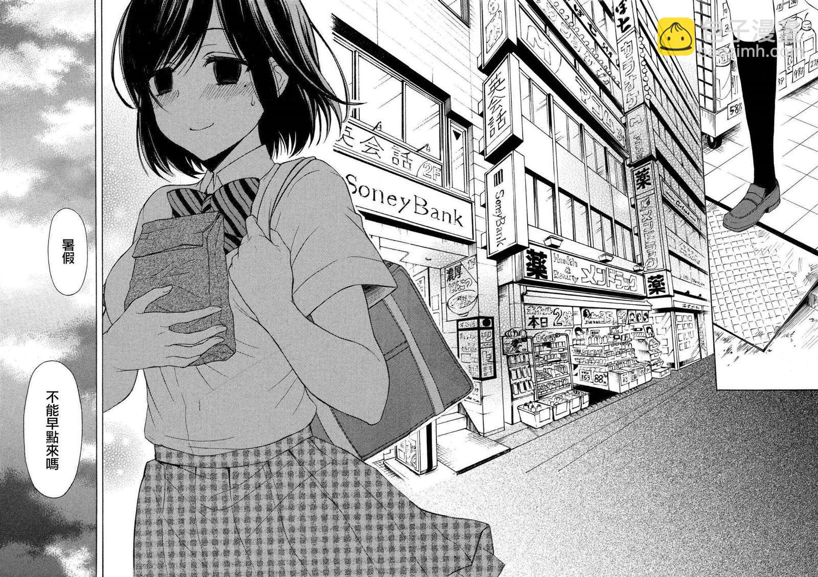 新连载2337