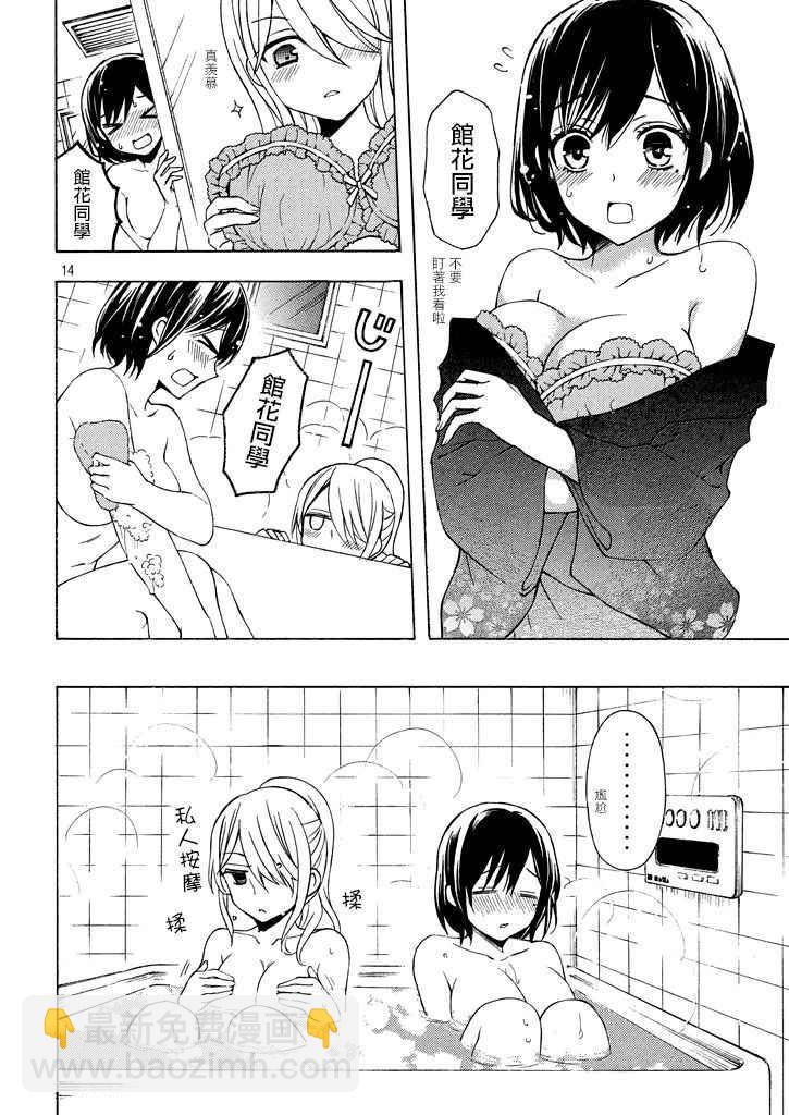 新连载2813