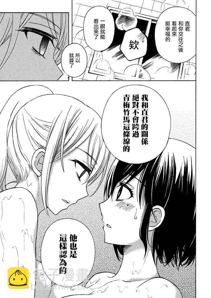 新连载2816