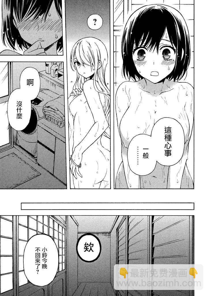 新连载2818