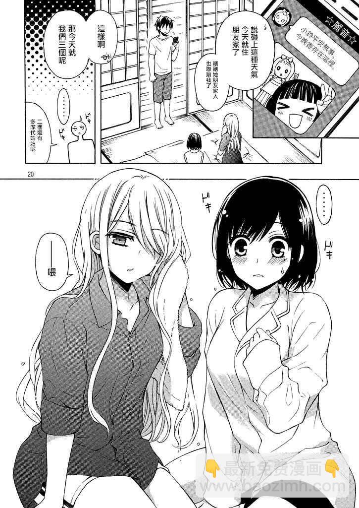 新连载2819