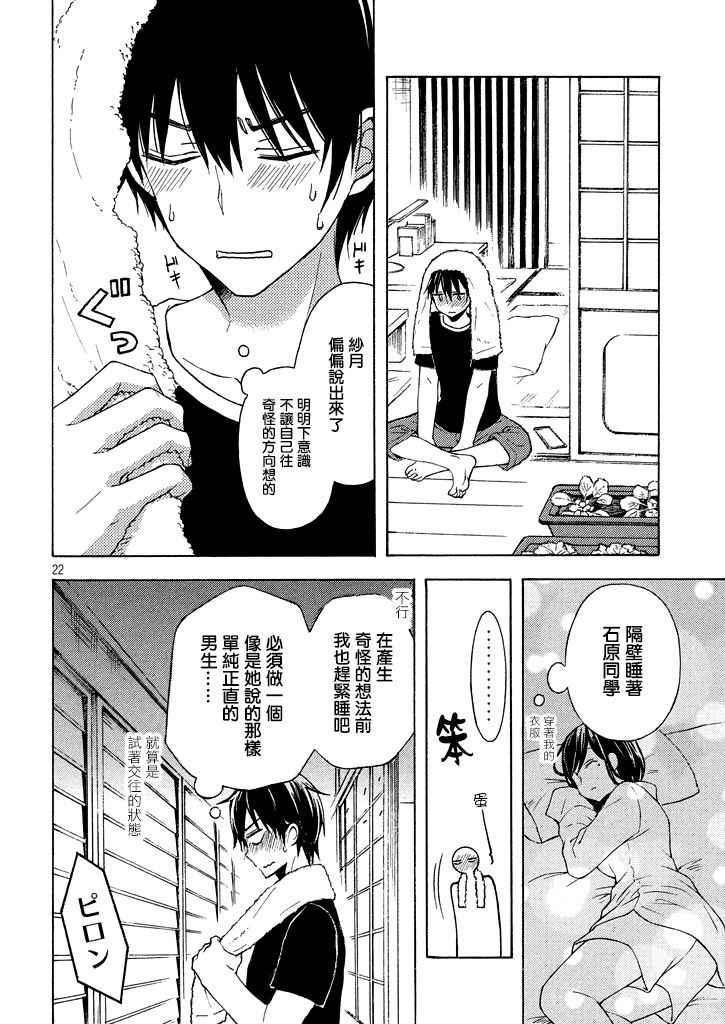 新连载2821