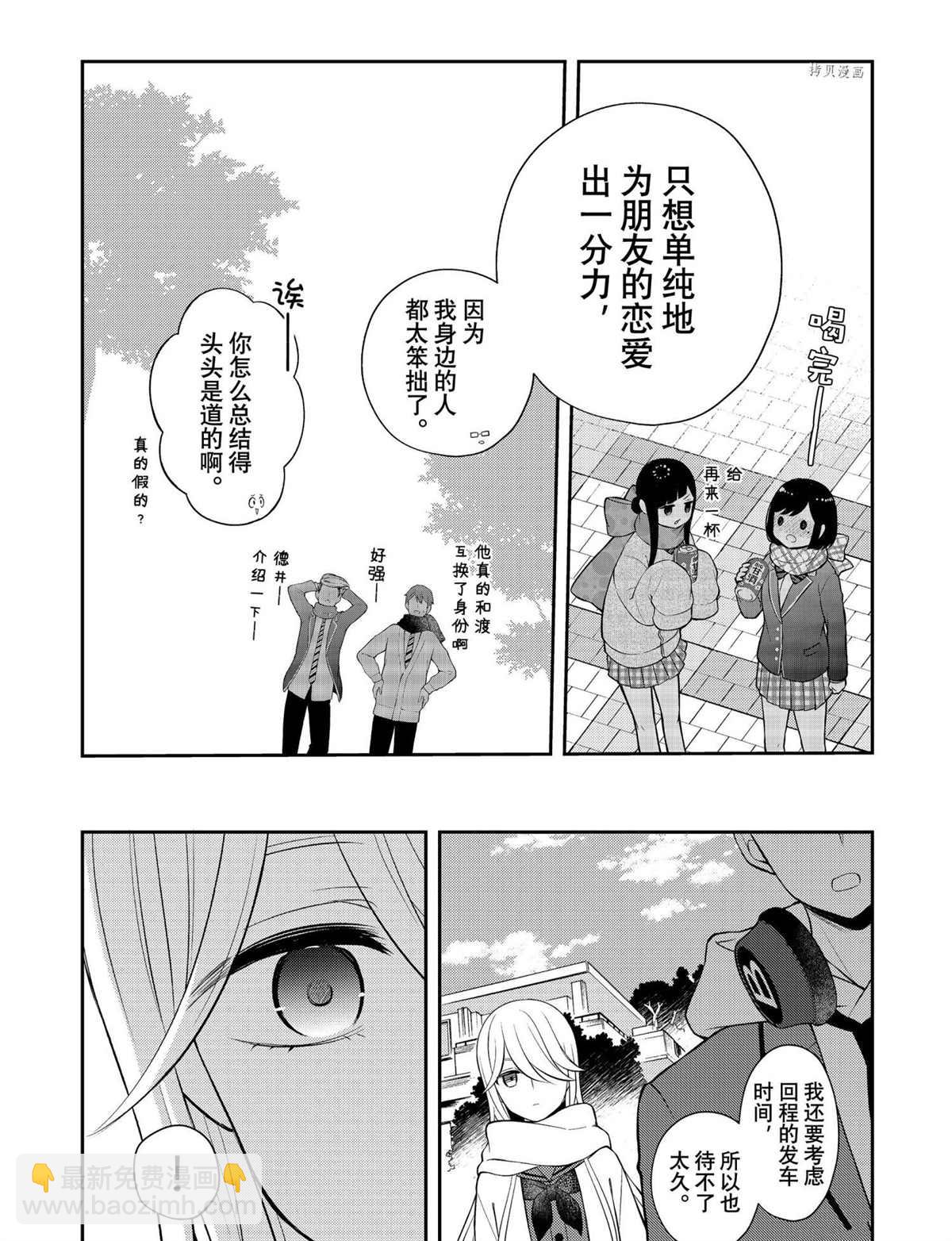 新连载7210
