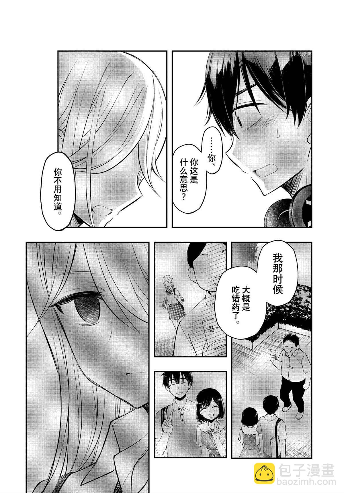 新连载7214
