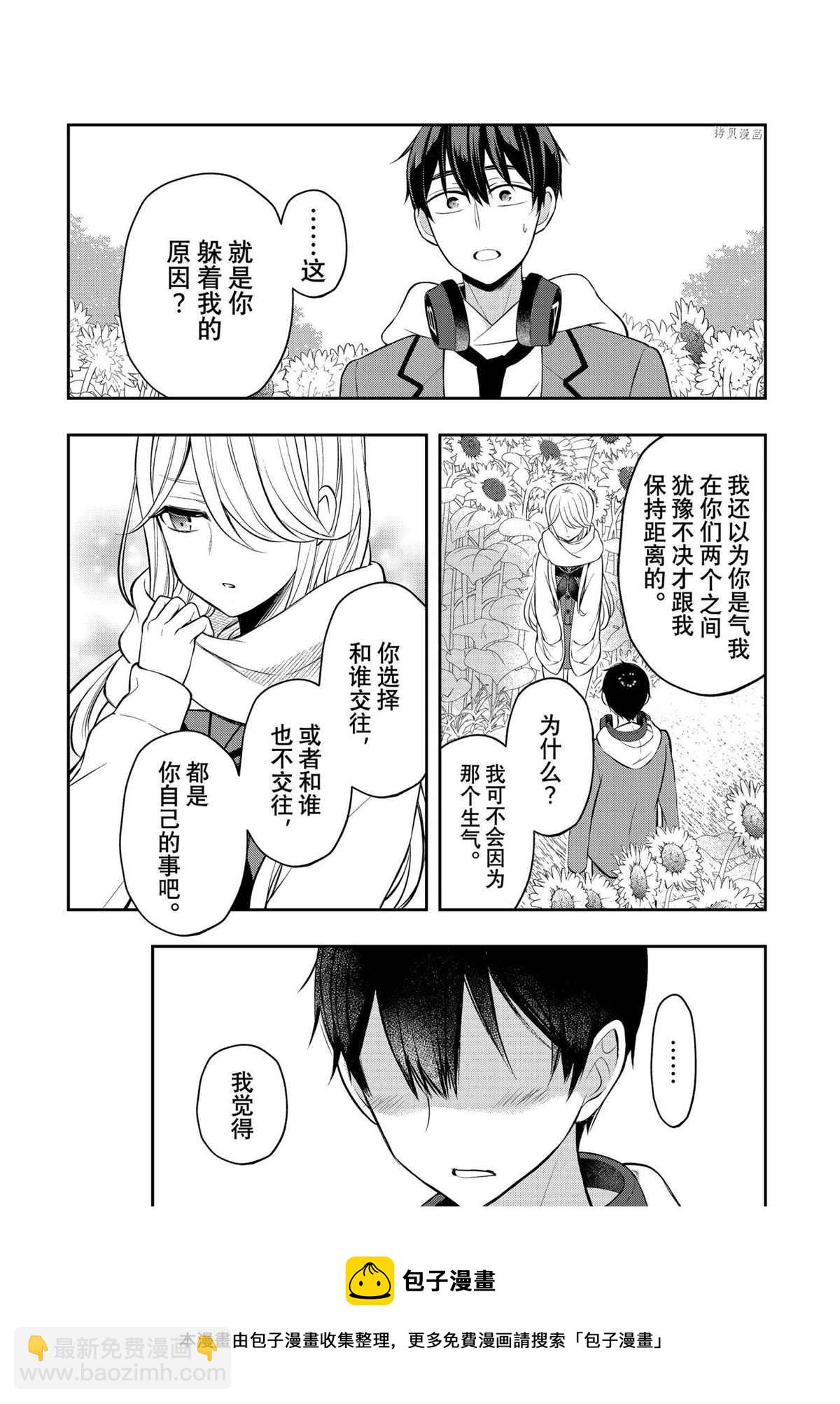 新连载7216