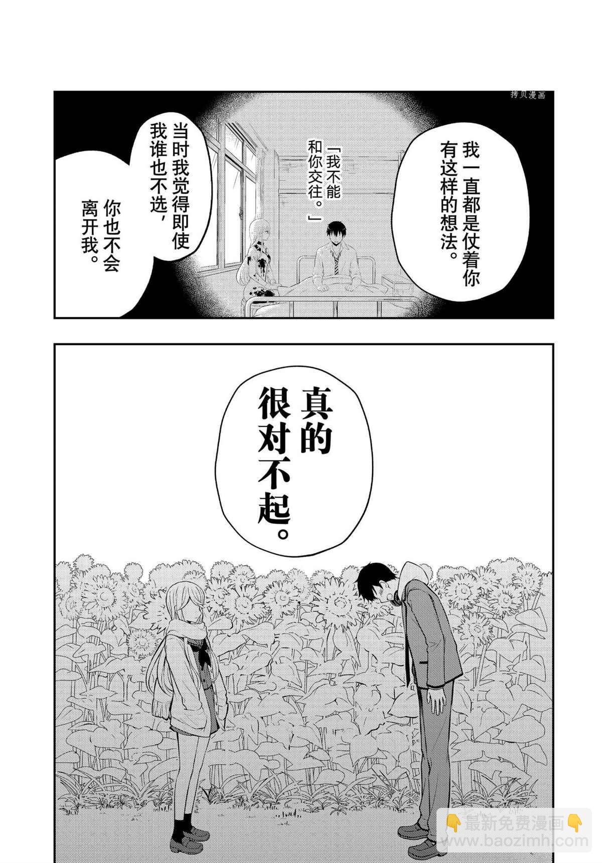 新连载7217