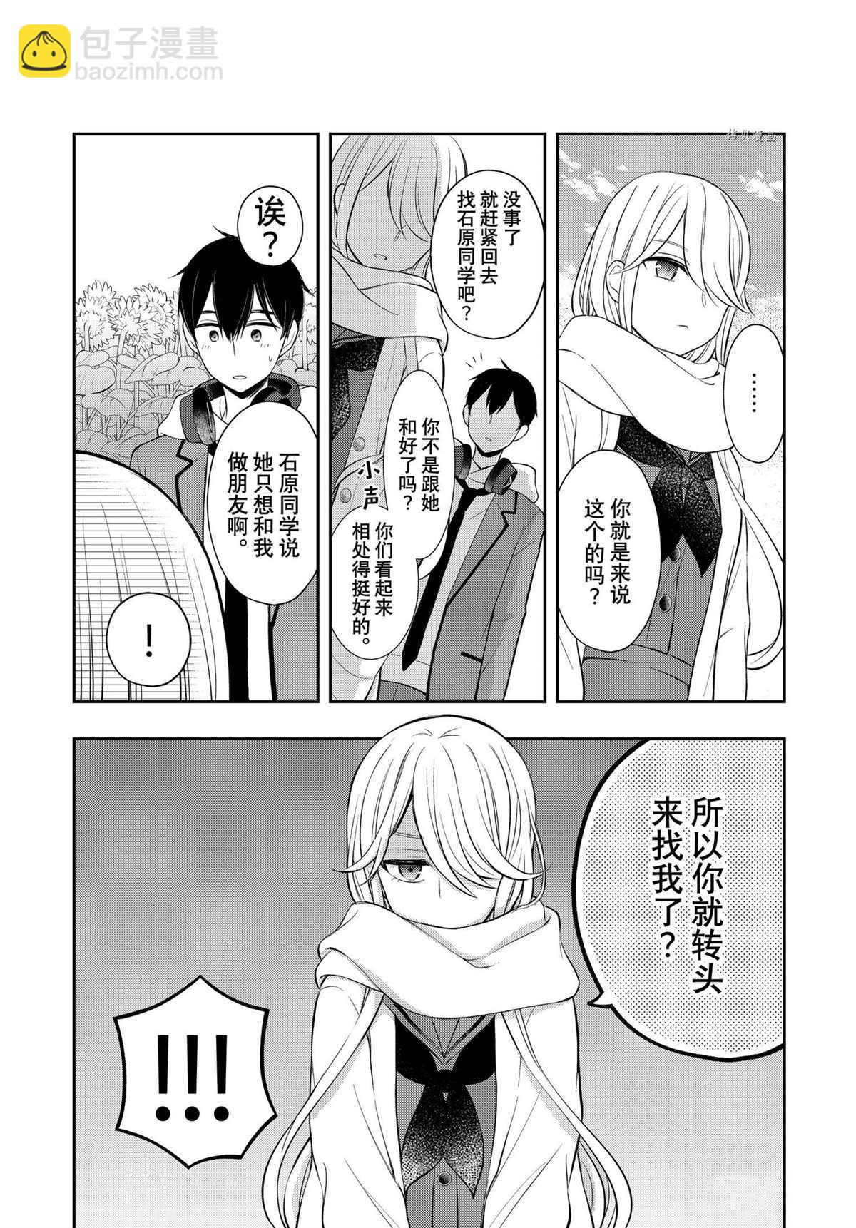 新连载7218