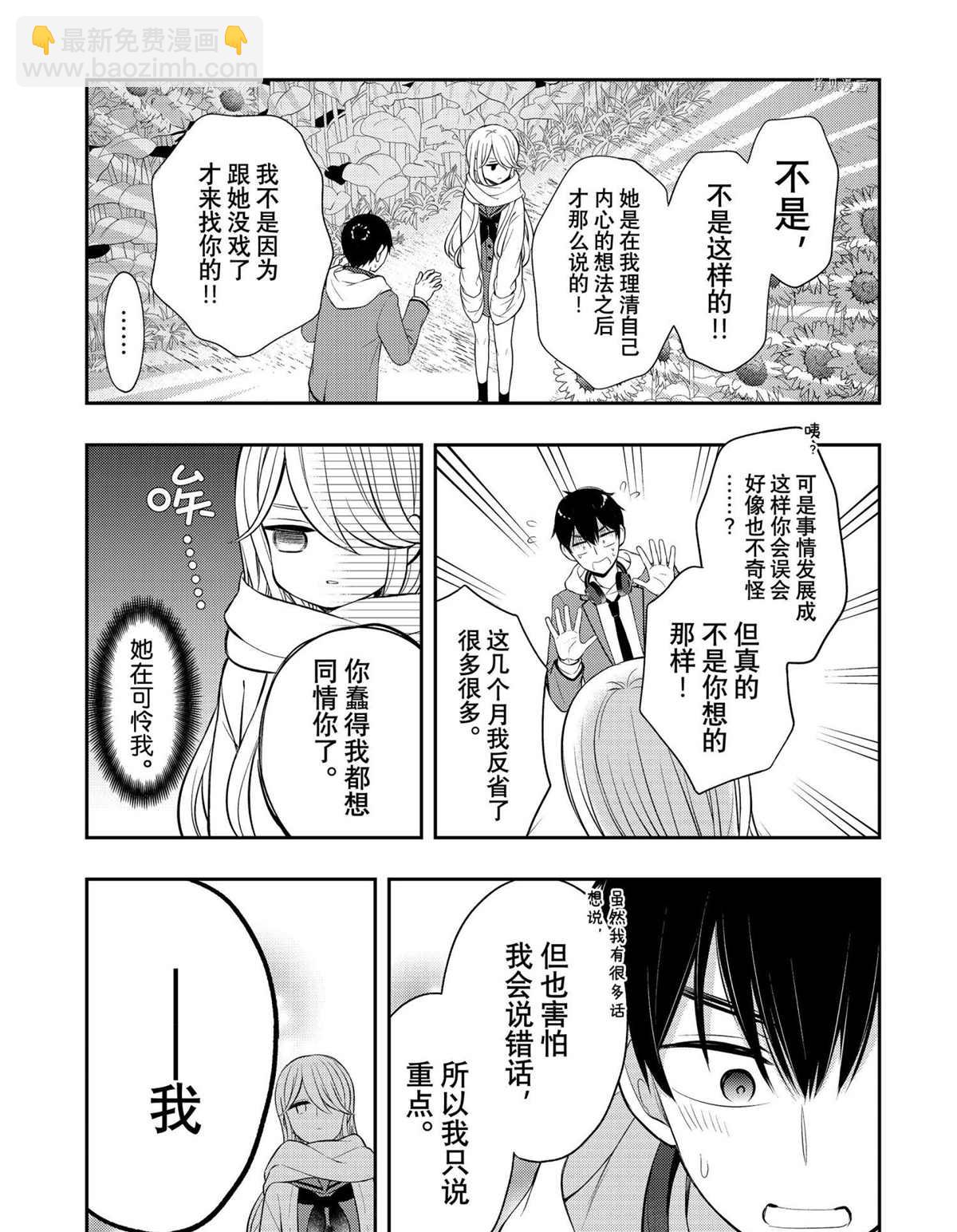 新连载7219