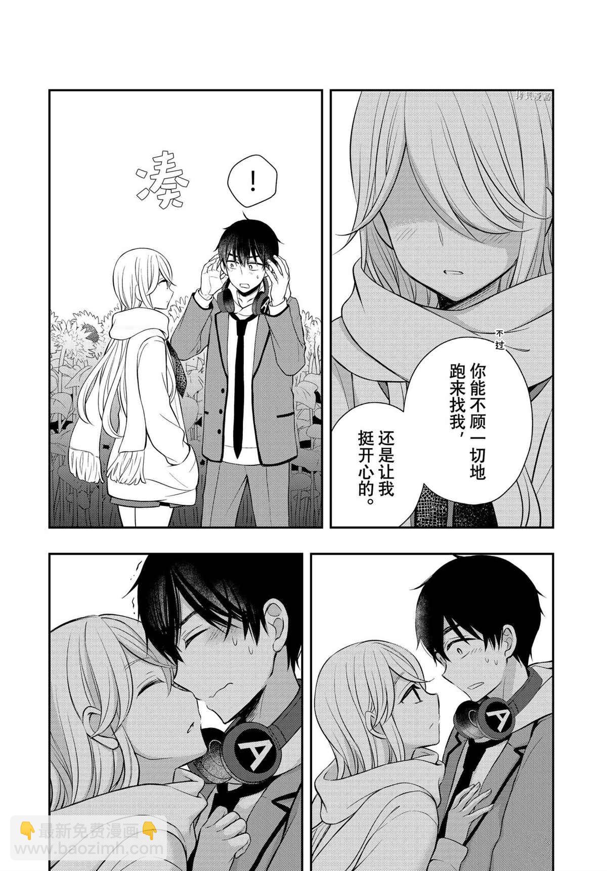 新连载7222
