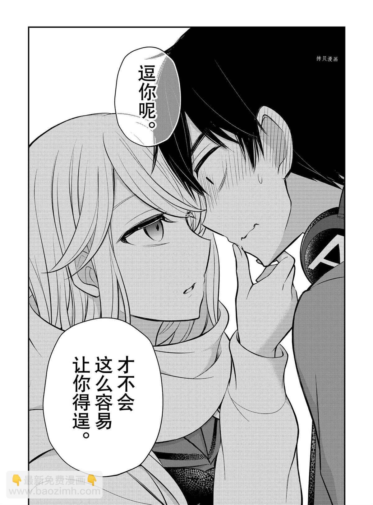 新连载7223