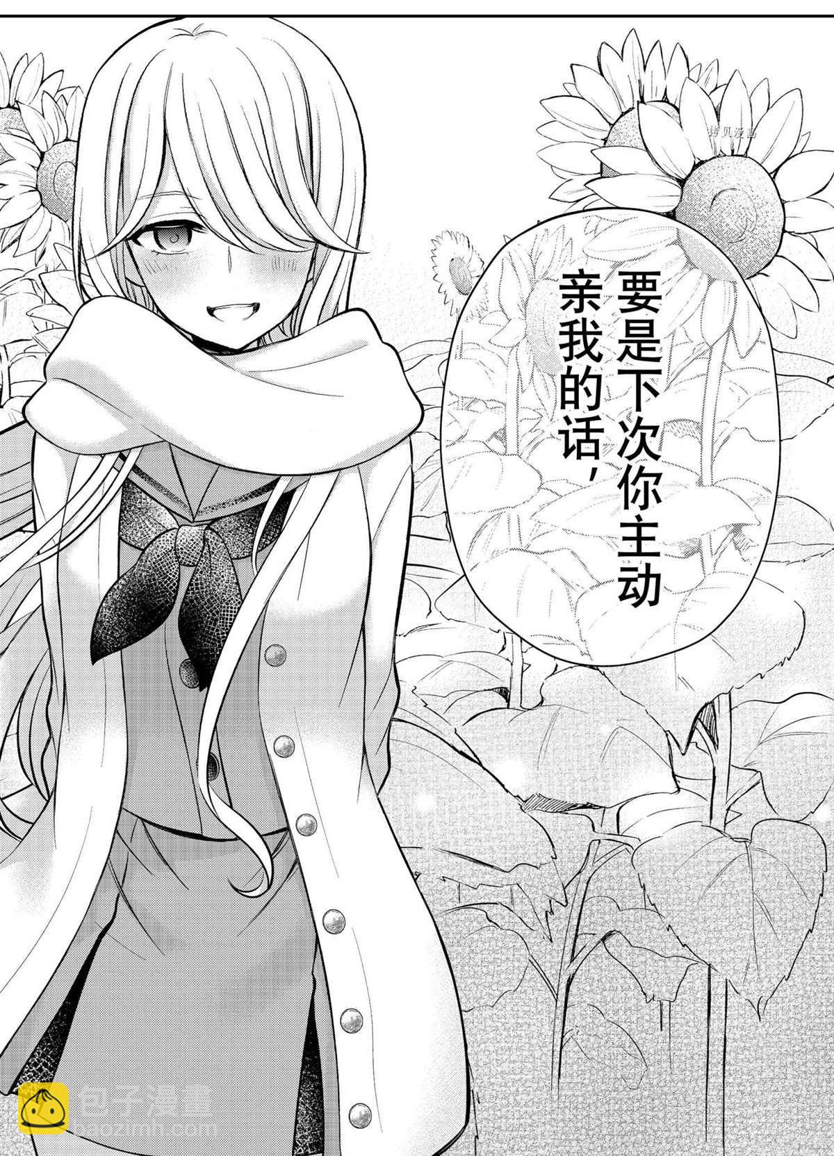 新连载7225