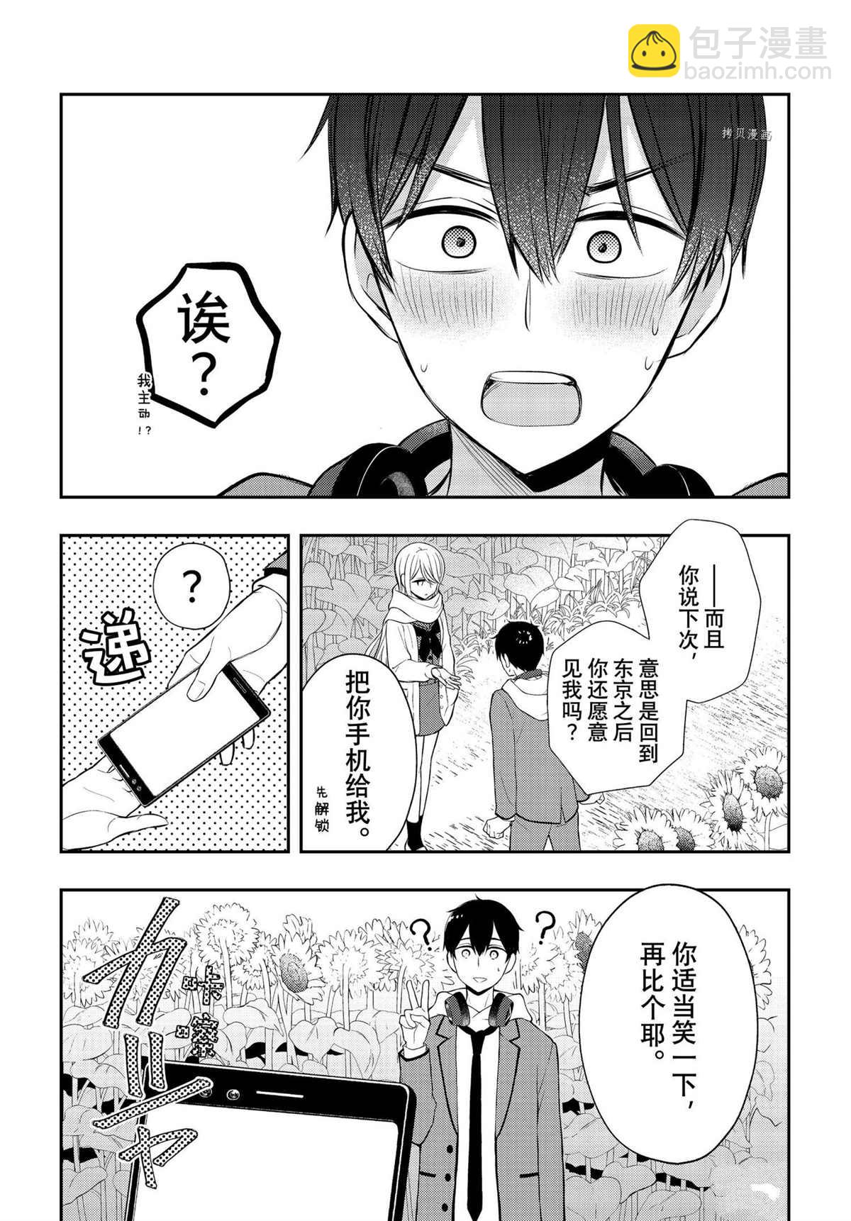 新连载7227
