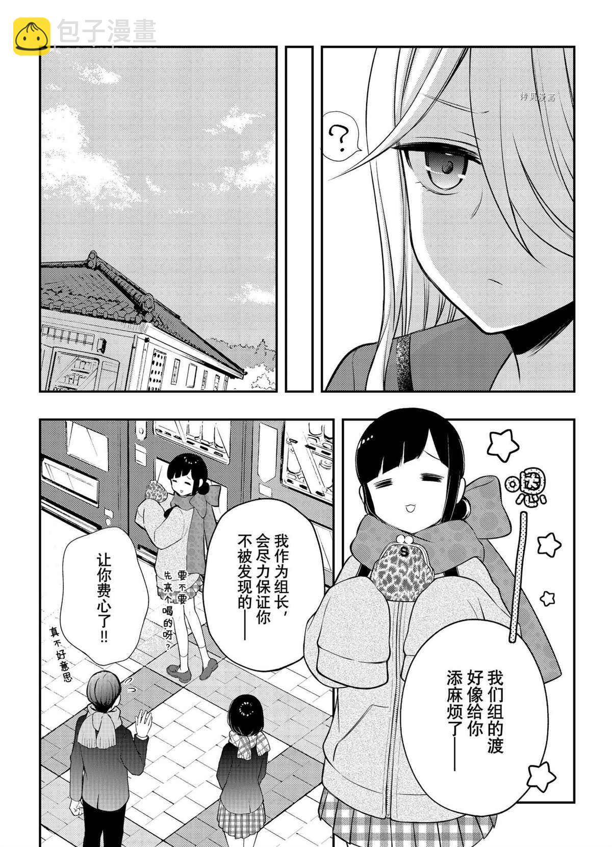 新连载725