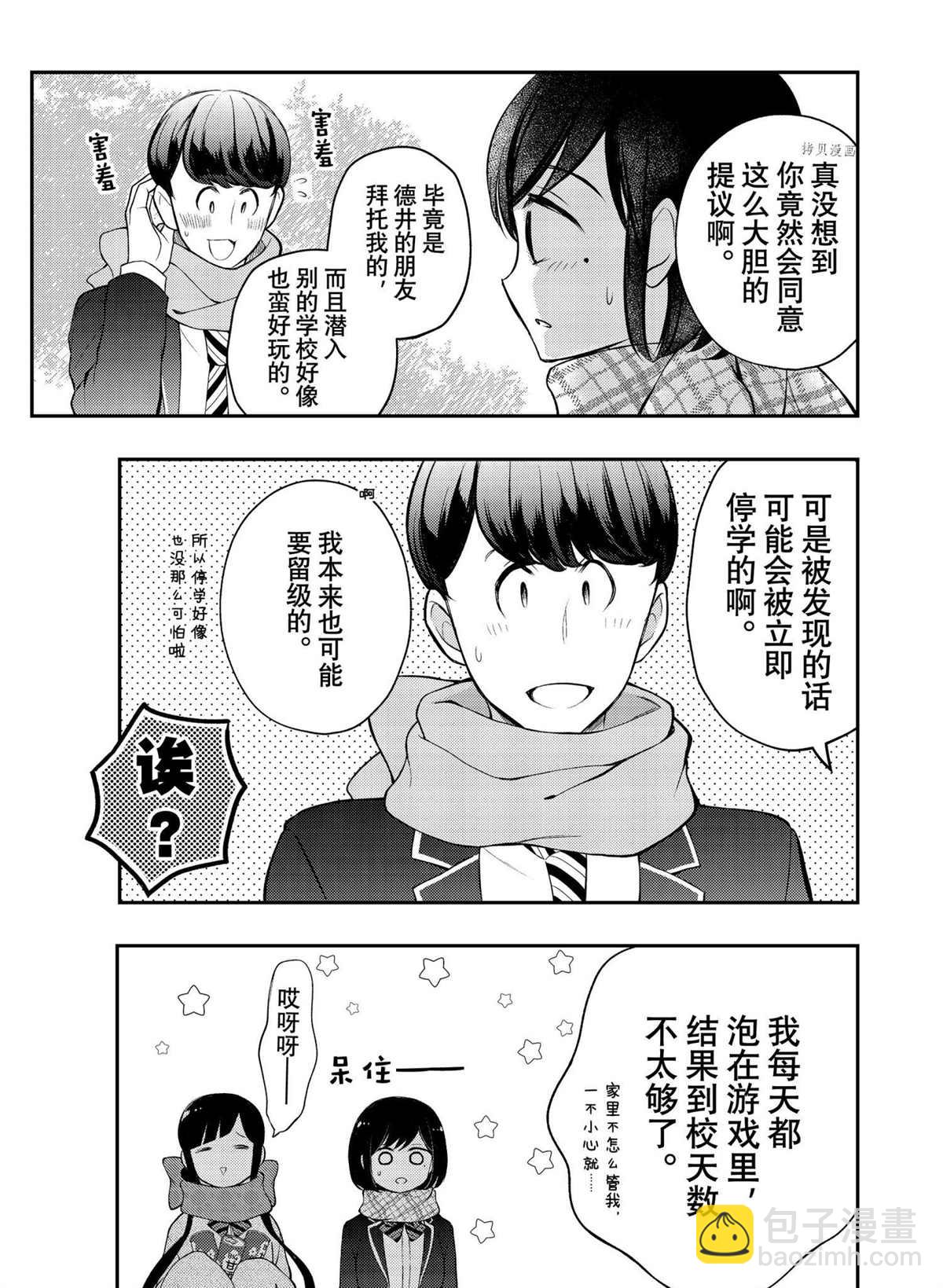 新连载726