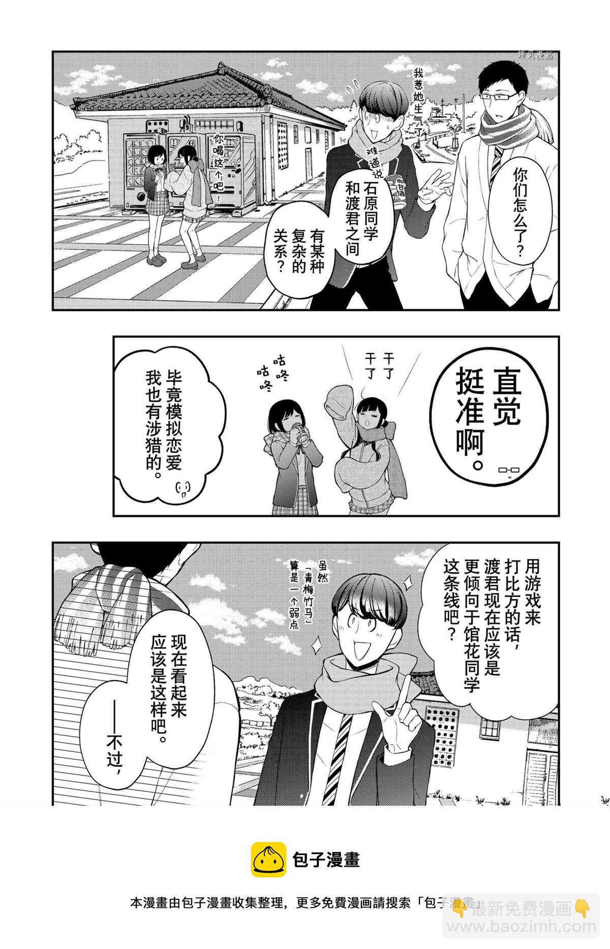 新连载728
