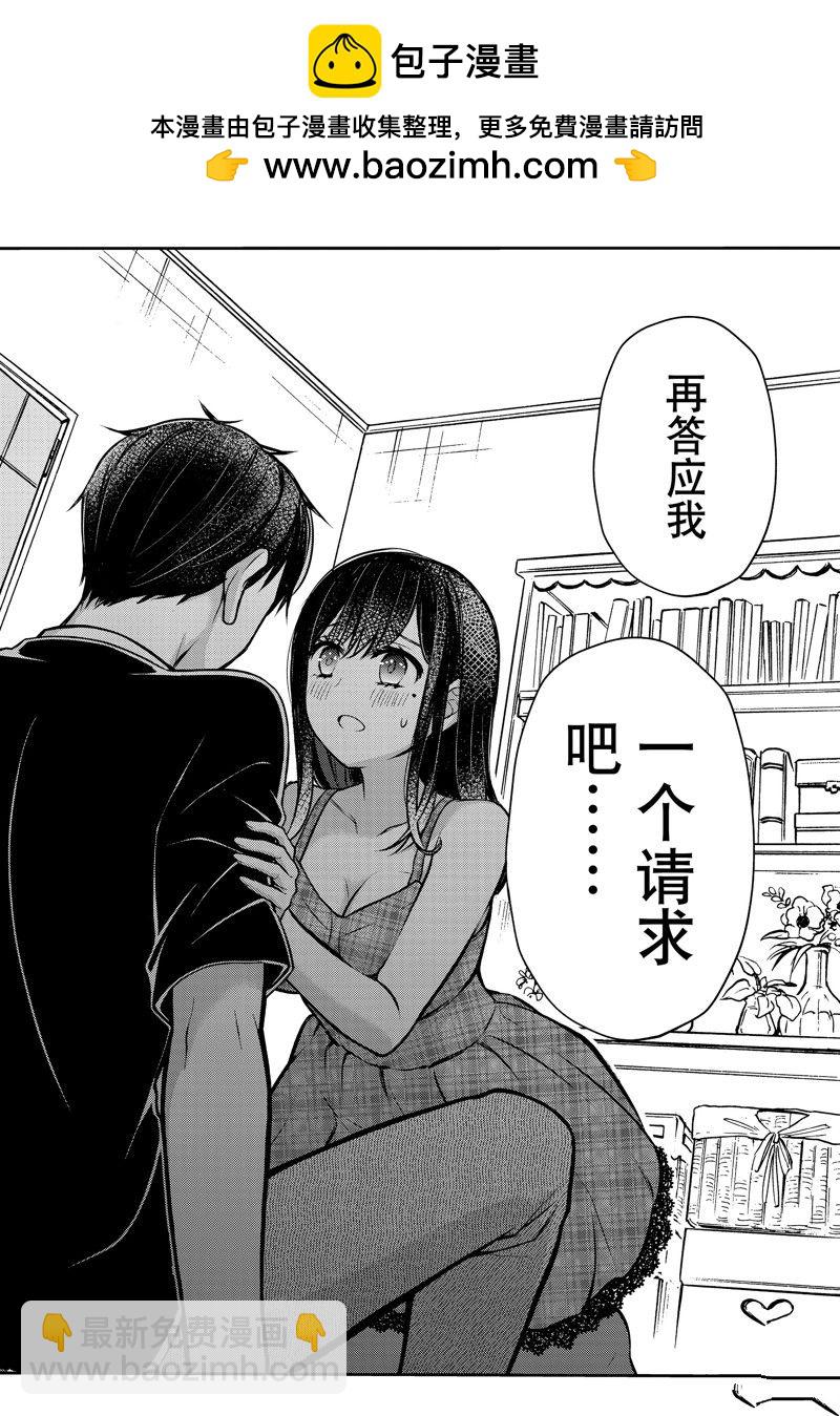 新连载851