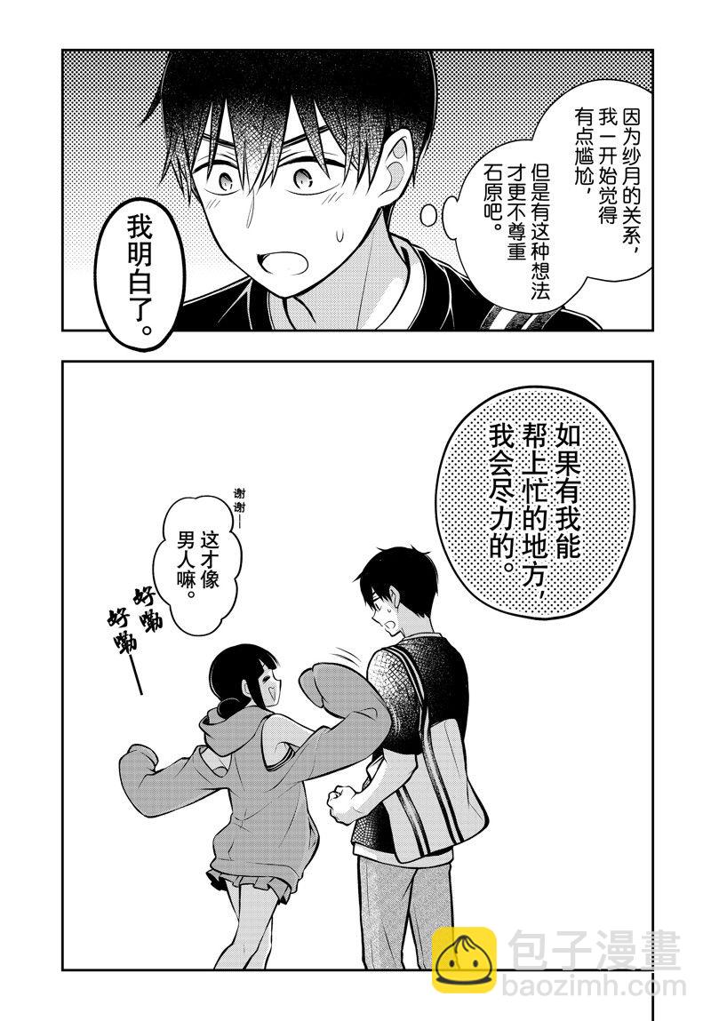 新连载8510