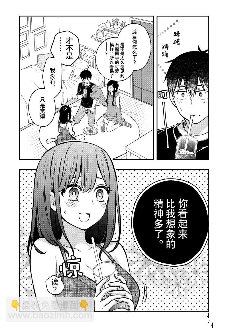 新连载8512