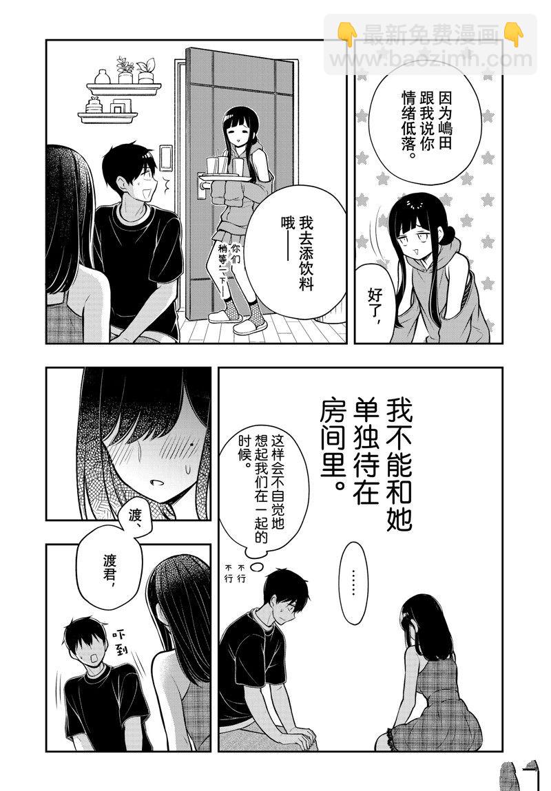 新连载8513