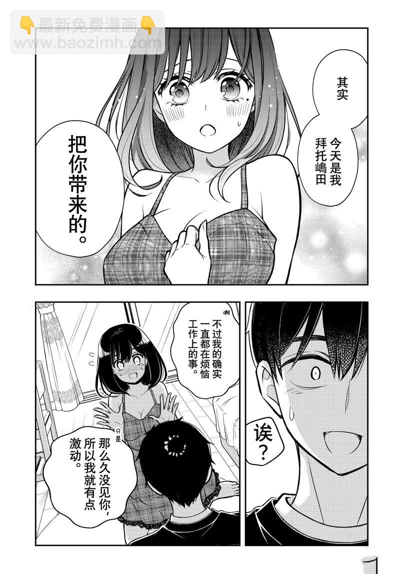 新连载8514