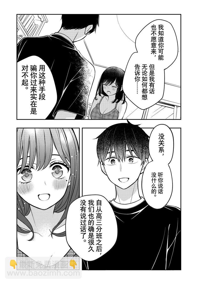 新连载8515