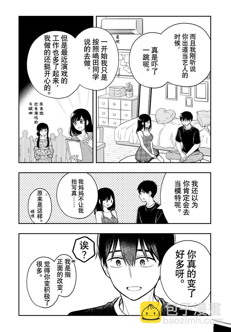 新连载8516