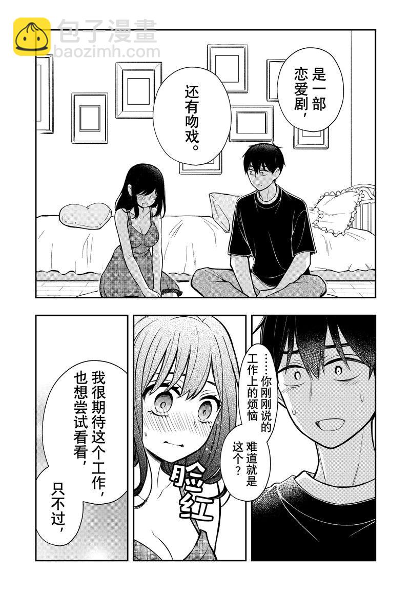 新连载8519