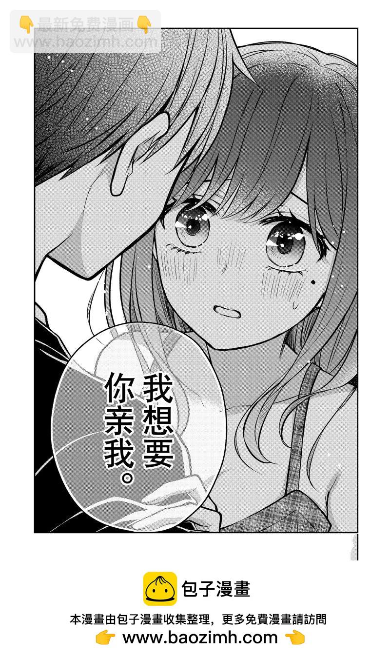 新连载8523