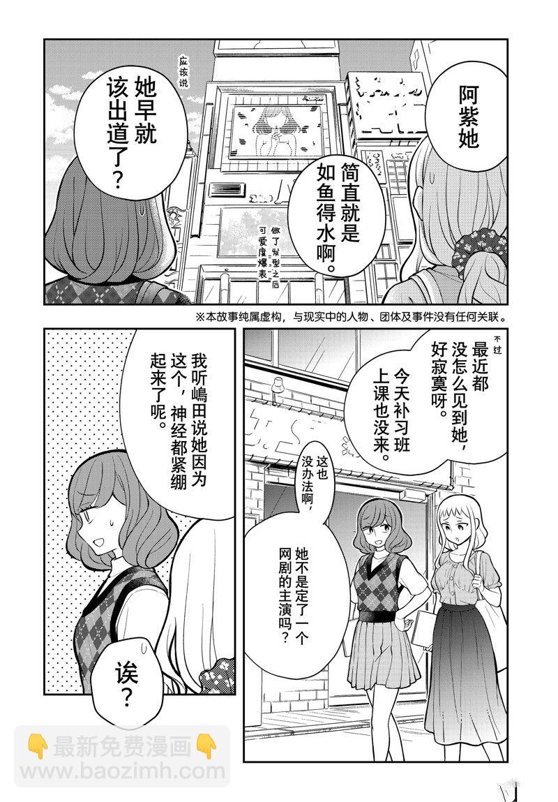 新连载854