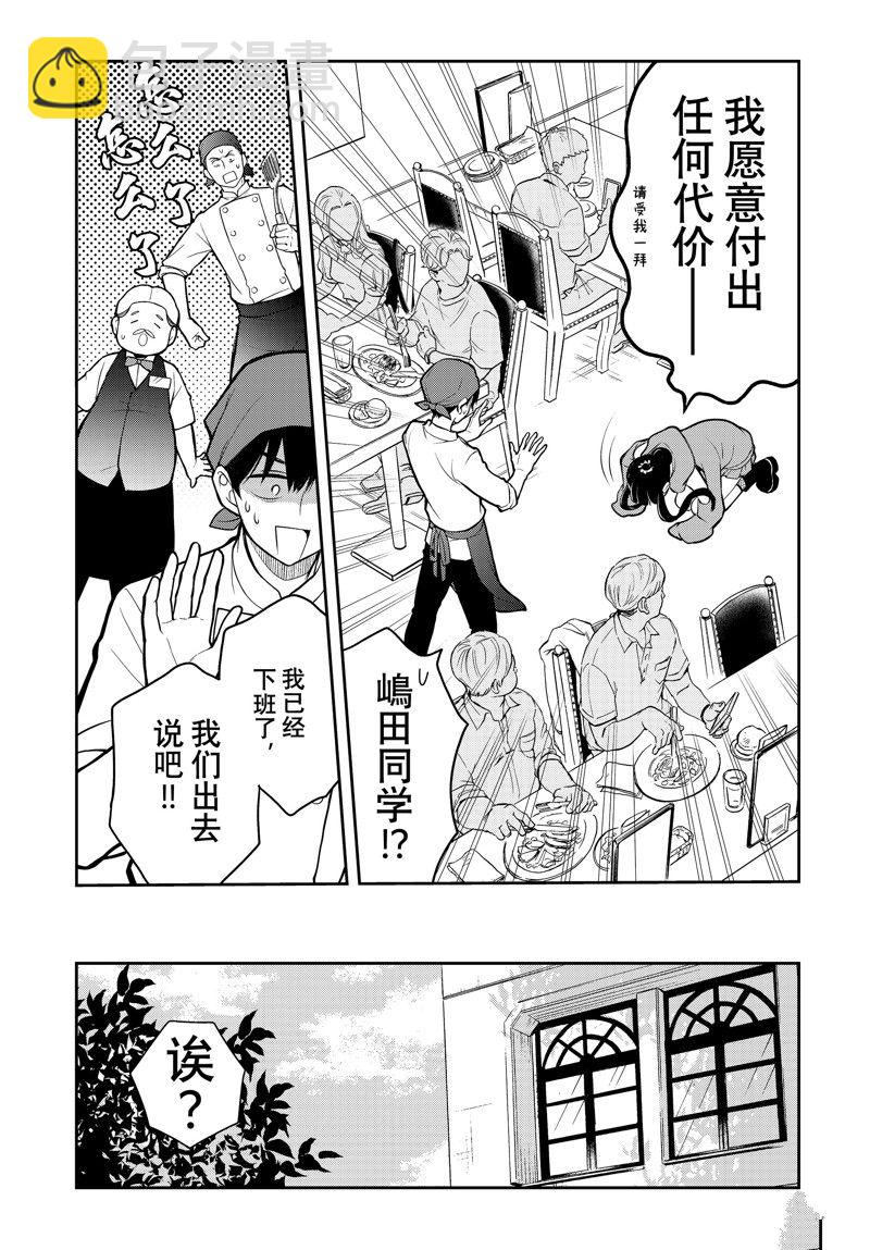 新连载856
