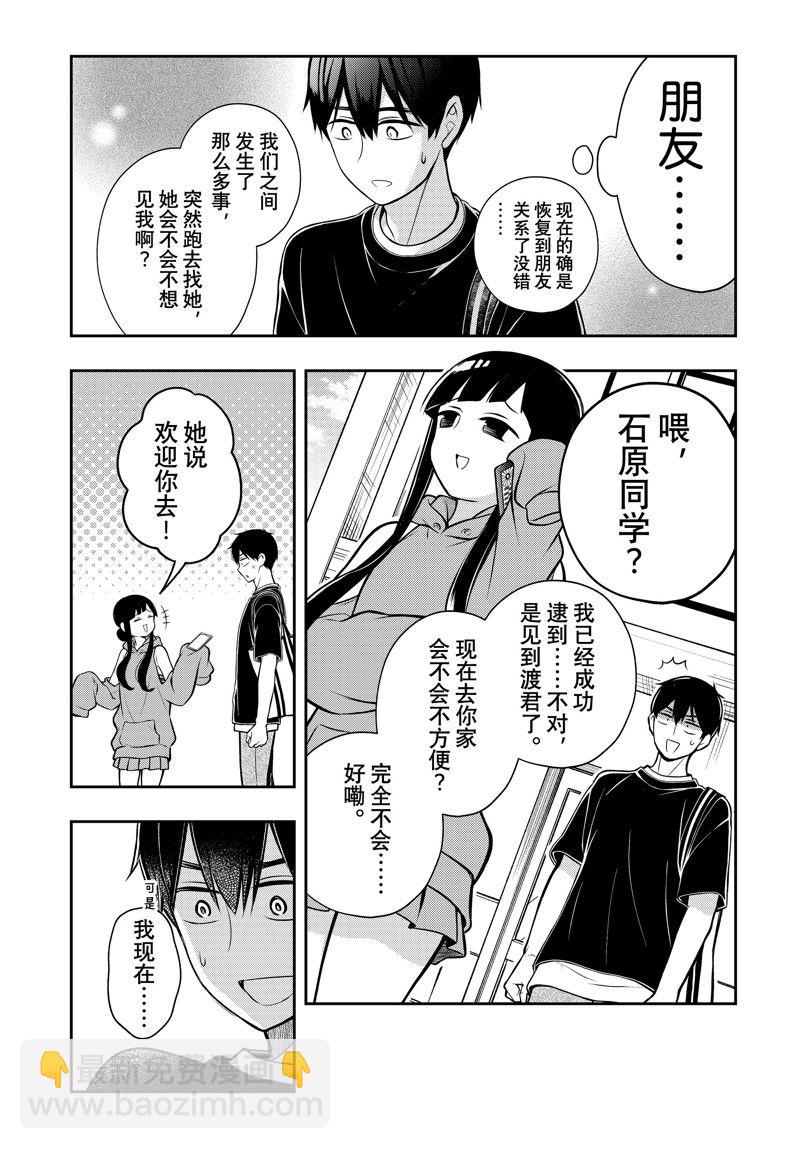 新连载858