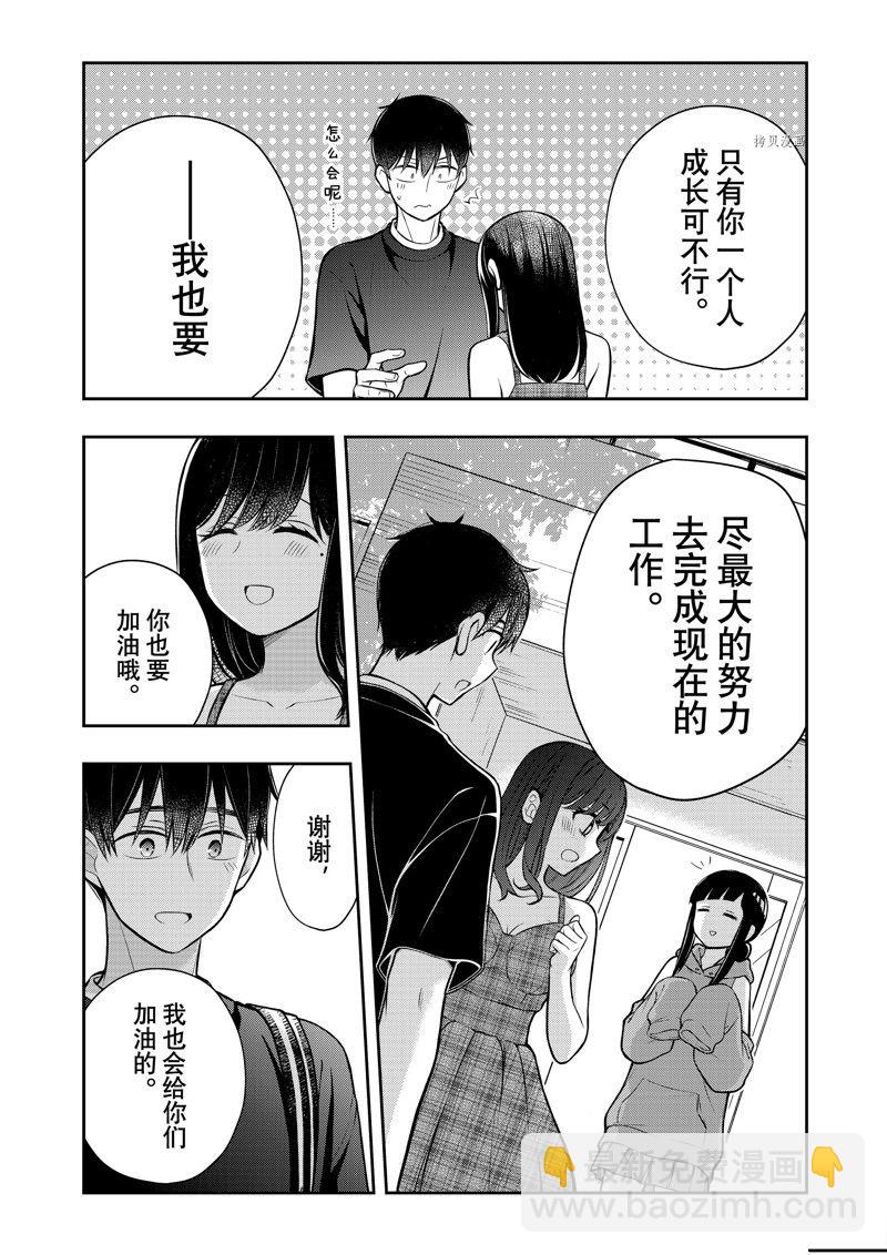 新连载8611