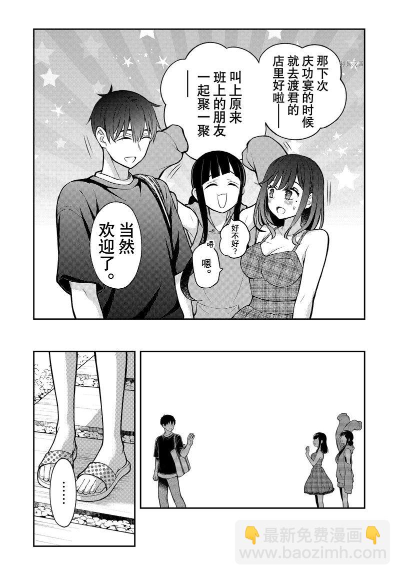 新连载8612