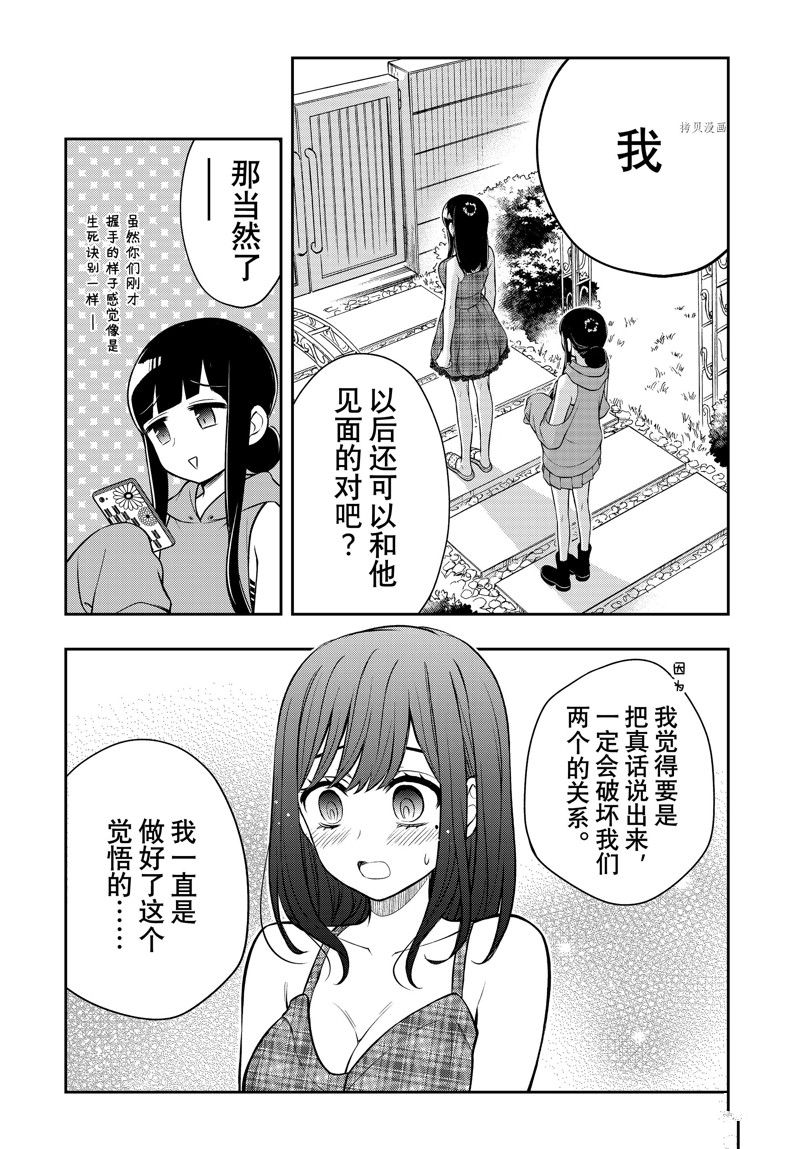 新连载8613