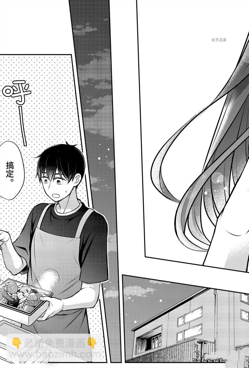新连载8616