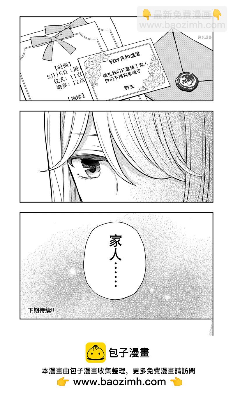 新连载8621