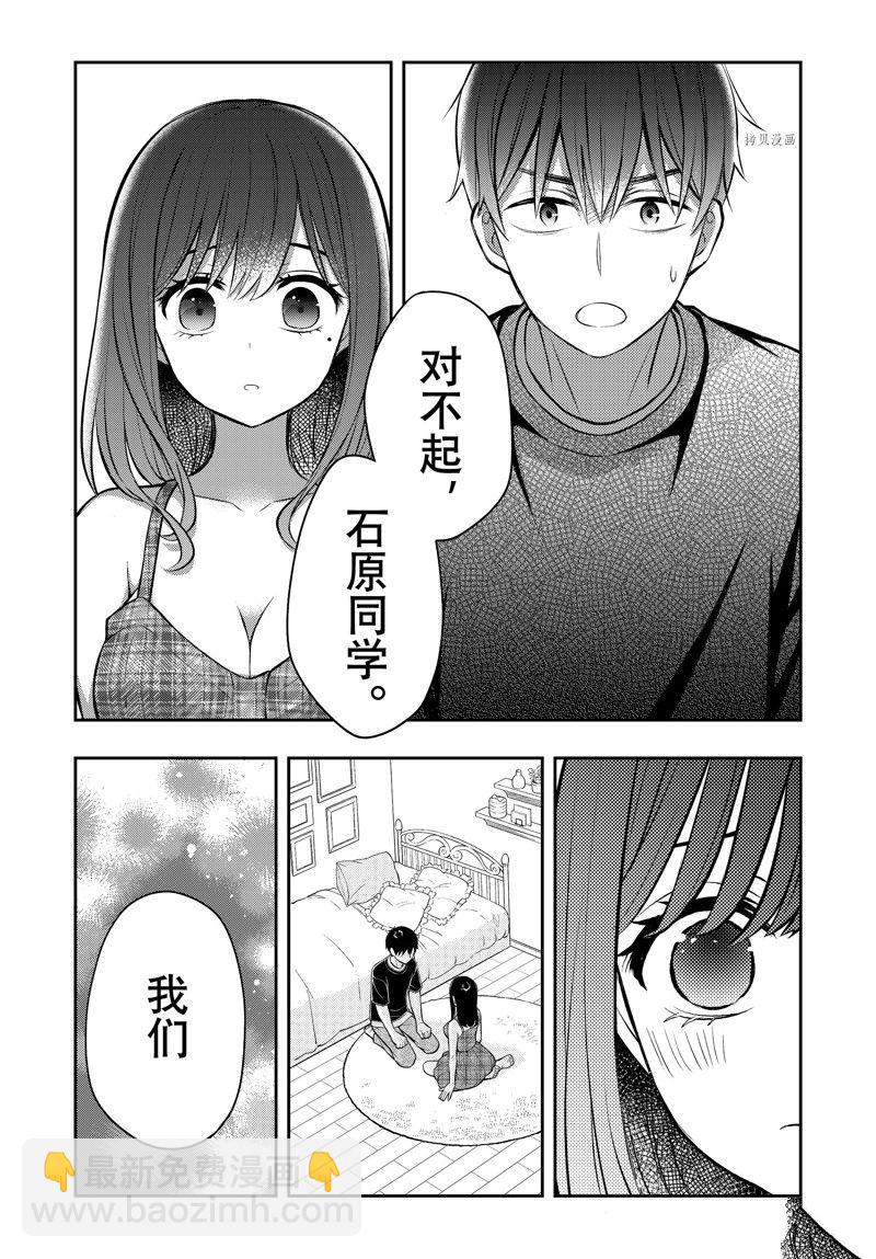 新连载864
