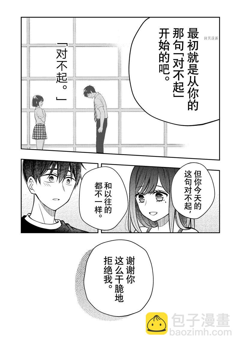 新连载865