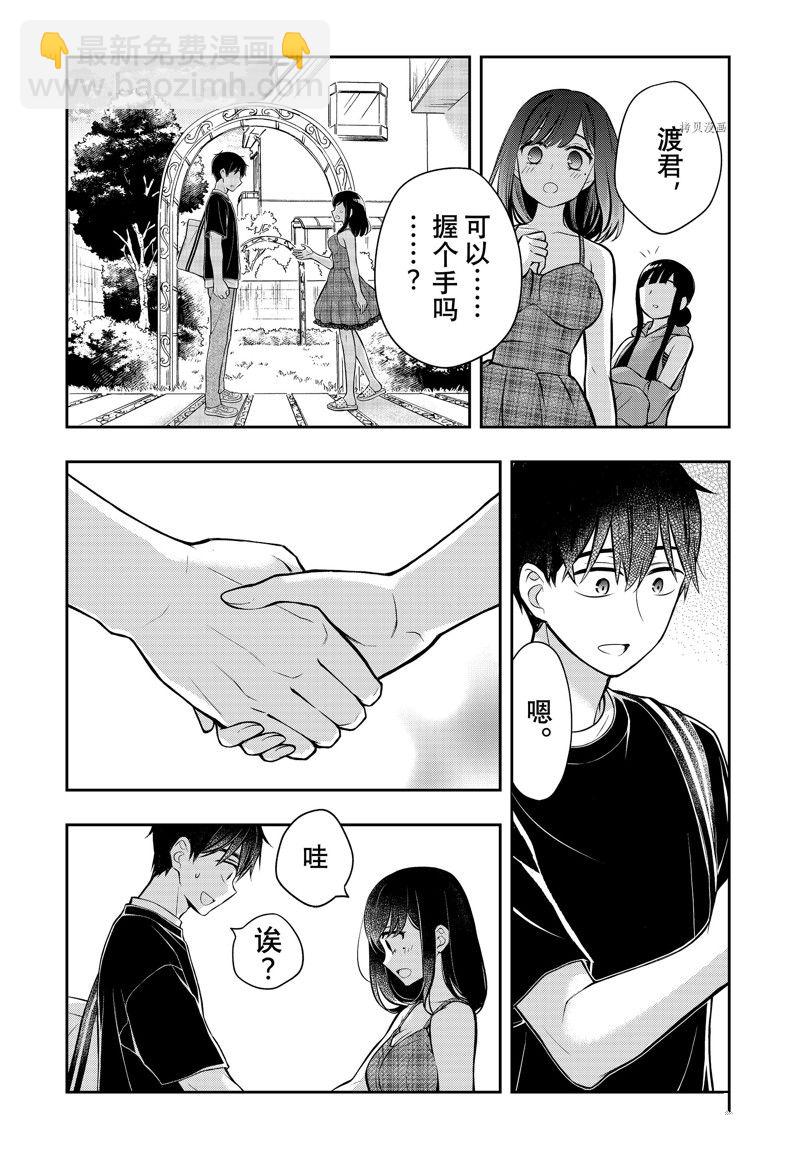 新连载868