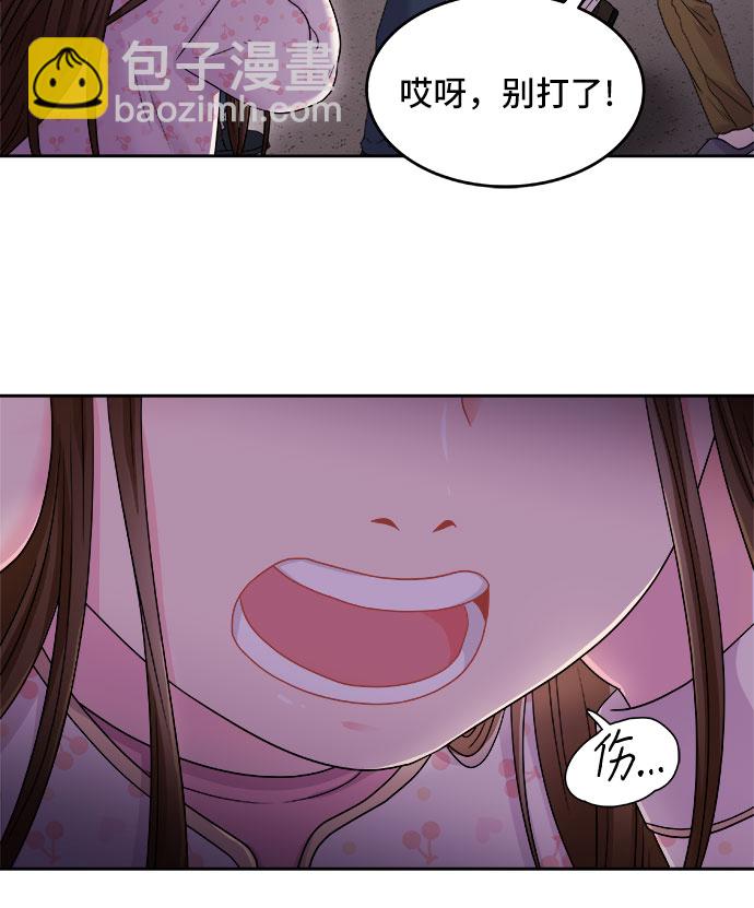 [第1话] 非常律师禹英禑（1）10