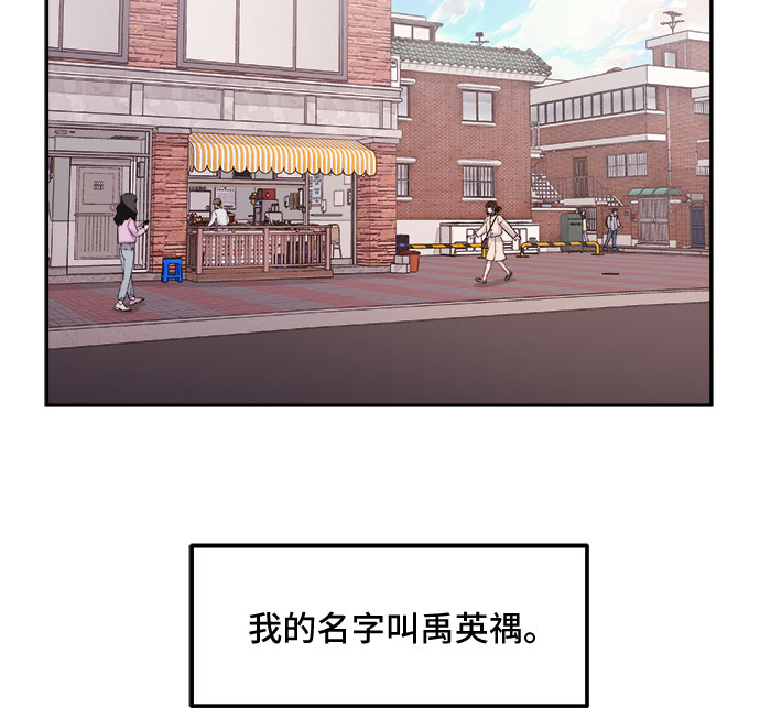 [第1话] 非常律师禹英禑（1）16