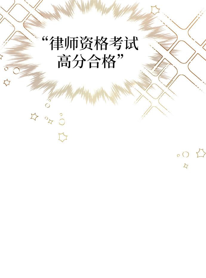 [第1话] 非常律师禹英禑（1）30